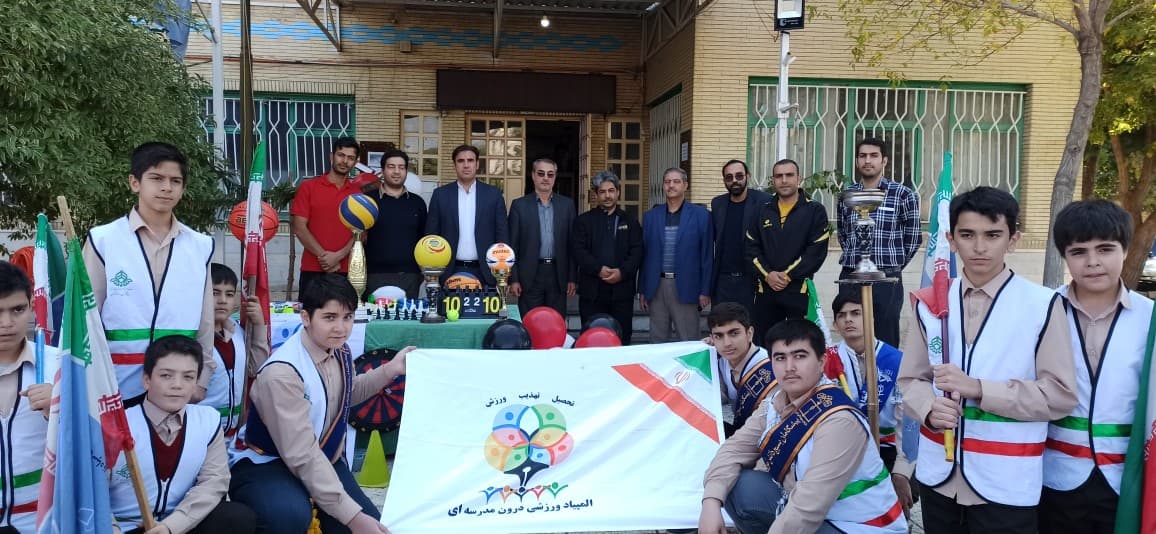 المپیاد ورزشی درون مدرسه ای2