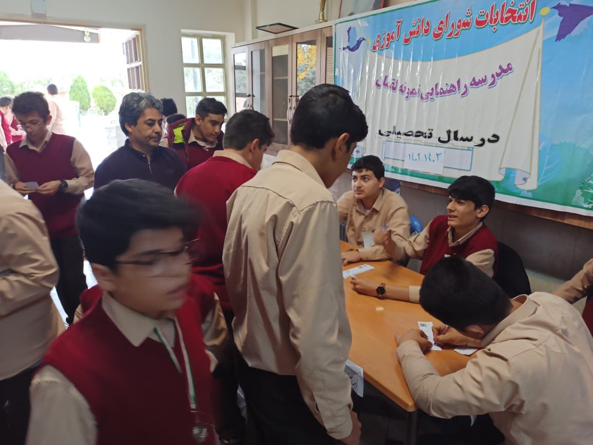 انتخابات شورای دانش آموزی