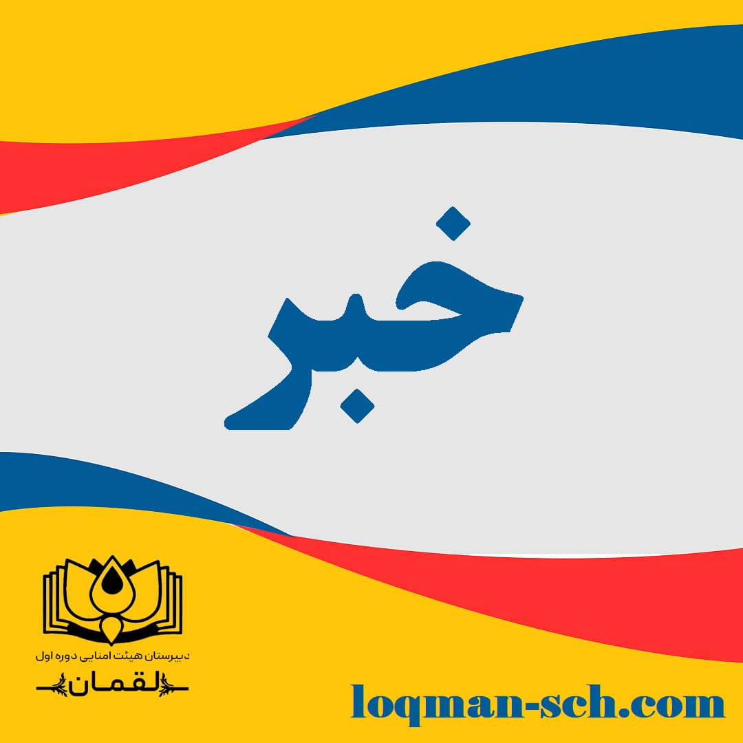 انتقادات و پیشنهادات