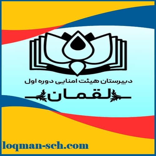 تاثیر ورزش بر دانش آموزان: