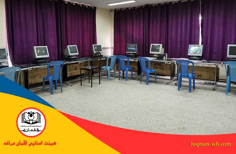 هیئت امنایی لقمان مراغه