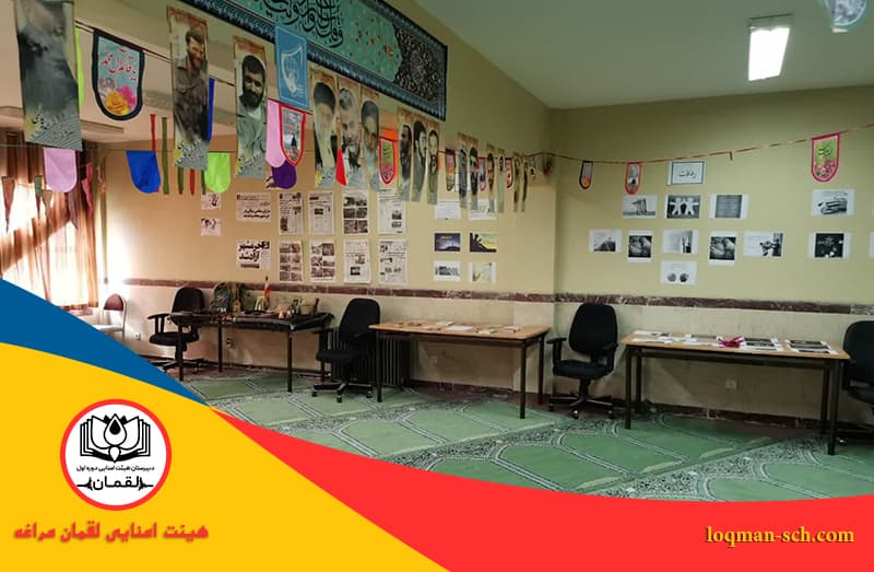 هیئت امنایی لقمان مراغه